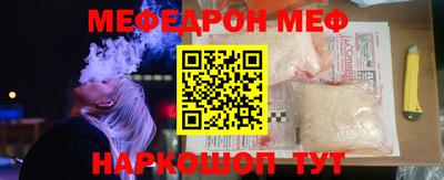 скорость Краснокаменск