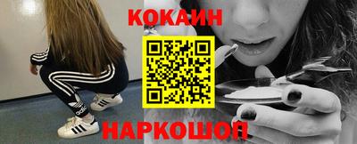 скорость Краснокаменск