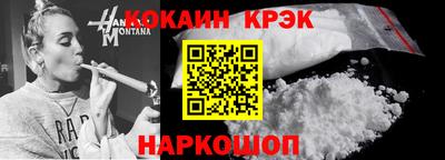меф Краснознаменск