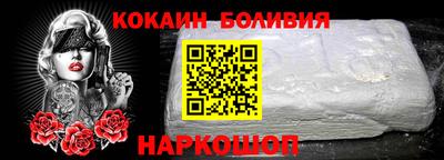 меф Краснознаменск