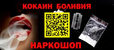 скорость Краснокаменск