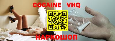 ПСИЛОЦИБИНОВЫЕ ГРИБЫ Краснодар