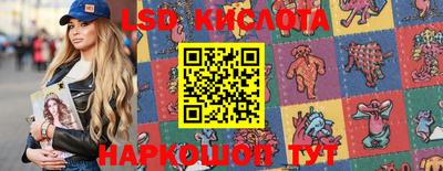 скорость Краснокаменск