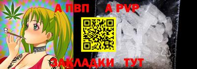 меф Краснознаменск