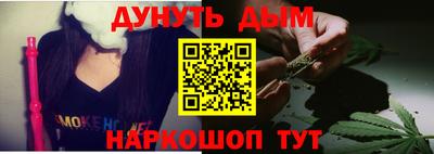 меф Краснознаменск