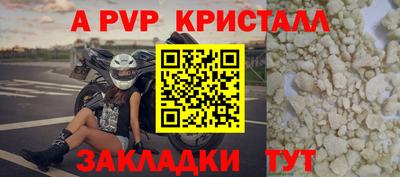 меф Краснознаменск