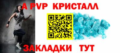 меф Краснознаменск