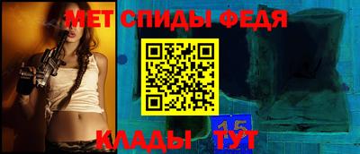меф Краснознаменск