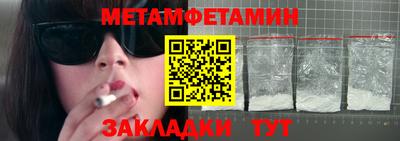 меф Краснознаменск