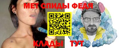 меф Краснознаменск