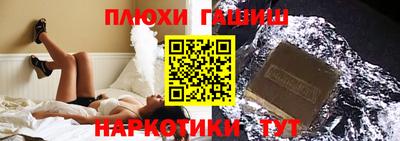 ПСИЛОЦИБИНОВЫЕ ГРИБЫ Краснодар