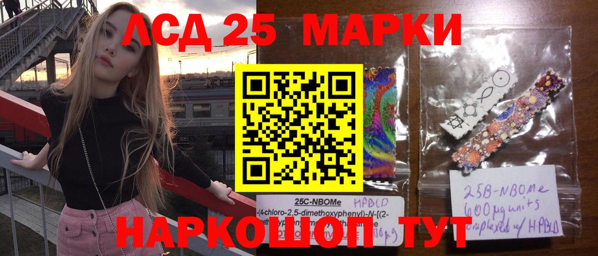 Калининград  LSD-25 экстази ecstasy  ЛСД экстази ecstasy  ЛСД экстази  Вход с VPN 