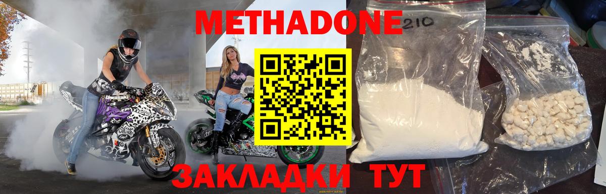 МАРИХУАНА  Вход с VPN  Калининград  ГАШ  Меф кристаллы 